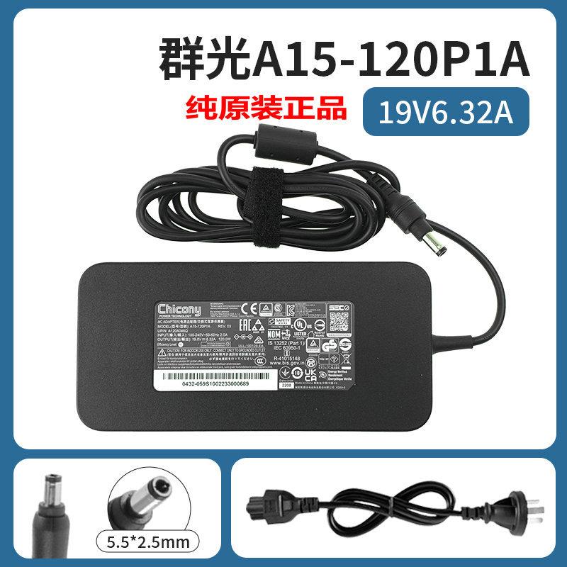 Chicony Qunguang A15-120P1A Laptop Charger 120W Power Adapter 19V6.32A Original