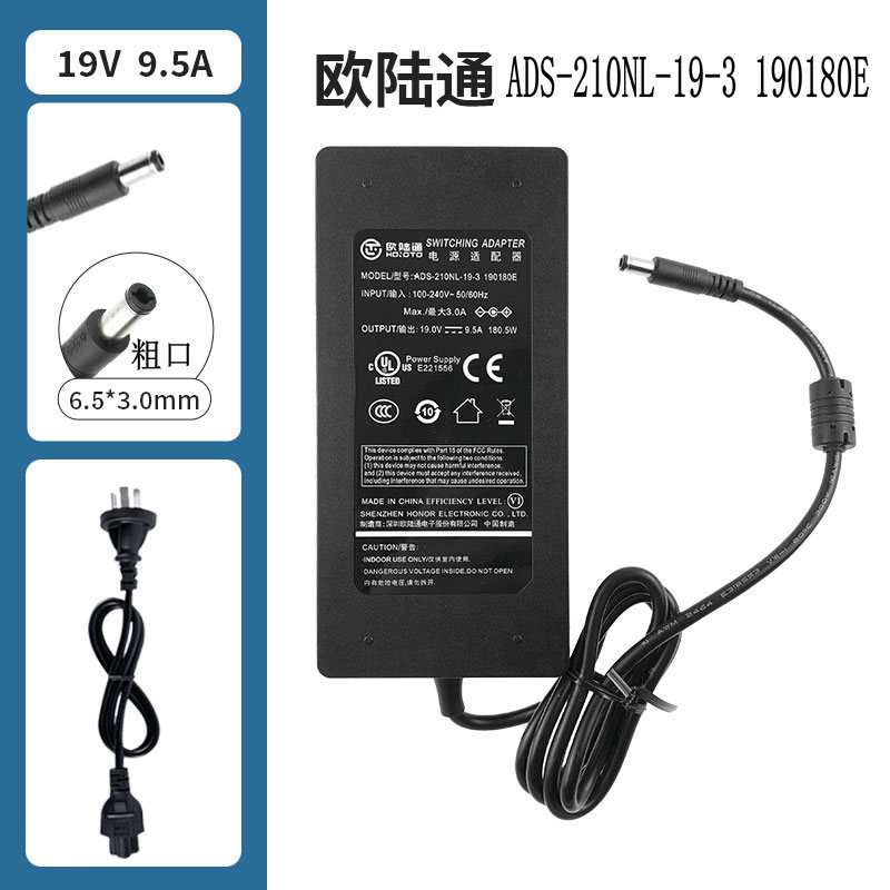 New Original Continental 19V9.5A Power Adapter Ads-210Nl-19-3 190180E Power Cord New Original Continental 19V9.5A Power Adapter Ads-210Nl-19-3 190180E Power Cord