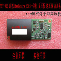 New Lenovo IdeaCentre B305 YNV-W23 Integrated high pressure bar B31 high voltage plate