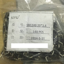 SB5100 instead MBR5100 5A 100V Schottky rectifier diode