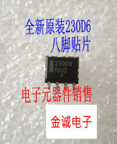 Brand new power management chip 230D6 NCP1230D65R2G