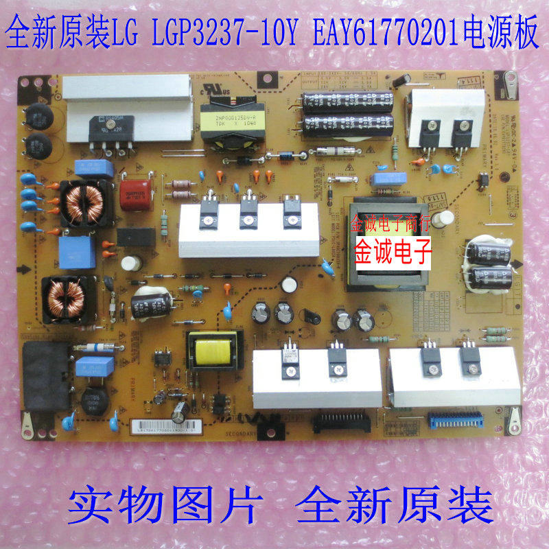New LG 32LE4500 32LE5500 LGP3237-10Y EAY61770201 LG board