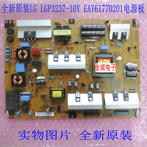 New LG 32LE4500 32LE5500 LGP3237-10Y EAY61770201 LG board