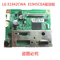LG E1945CWA drive board E1945CWA motherboard E1942CWA drive board Big Board