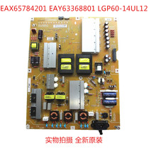 New LG 60UB8800-CE power EAX65784201 EAY63368801 LGP60-14UL12