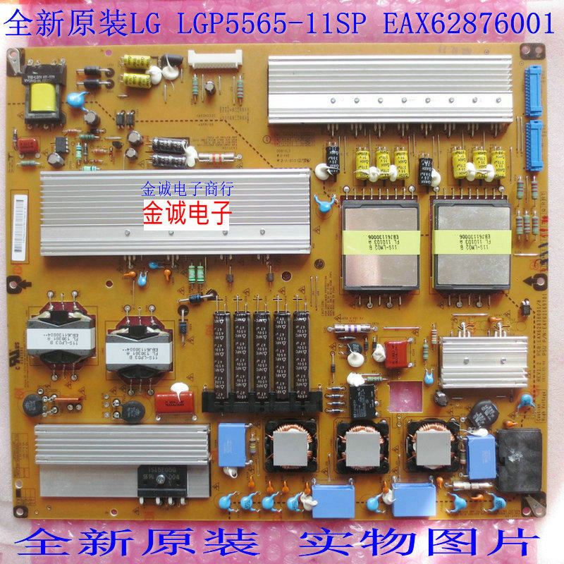 LG new 55LW9500 55LM9600 60LM6450 Power Plate LGP5565-11SP 55LW7700