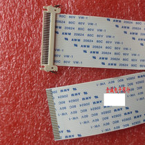 Brand machine LCD LCD display screen line front 30p FFC cable cable contact point 250mm