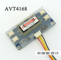 AVT4168 small size four light small mouth high pressure plate 10-28v 10 inch-24 inch universal high voltage strip wiring