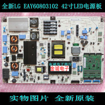 New 42LE4500 EAY60803102 PLDF-L907A 3PCGC10008A-R with au ping