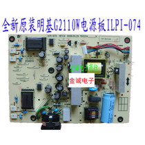 Brand new BENQ G2200W G2010W G2110W power board high voltage board ILPI-074