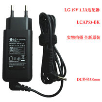 New LG 19V1 3A power adapter outer diameter 3mm LCAP53-WK BK