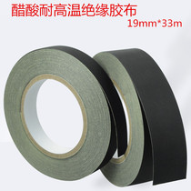 Black acetate cloth tape high temperature resistant insulating tape LCD screen repair screen wire fixing tape