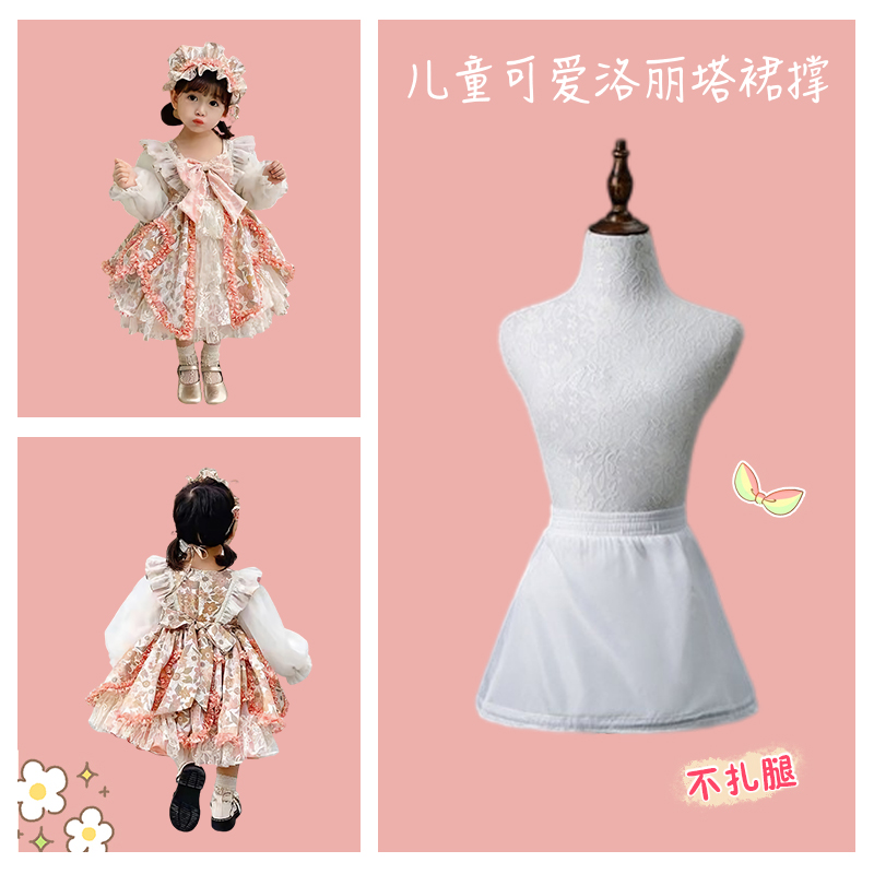 Tower Girl Princess Dresses Skirt Brace Children Dress Dress Wedding Dress 100 hitch lining Adjustable Fish Bone Brace Dress 