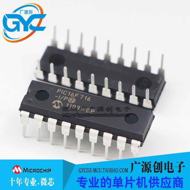 PIC16F716-I PIC16F716-I P PIC16F716 DIP18 PIC single wafer microcontroller brand new original dress