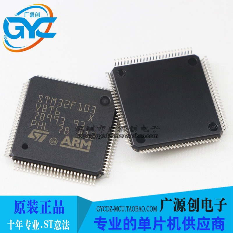 STM32F103VBT6 QFP100 MCU original loaded chip ST willpower franchisees big price
