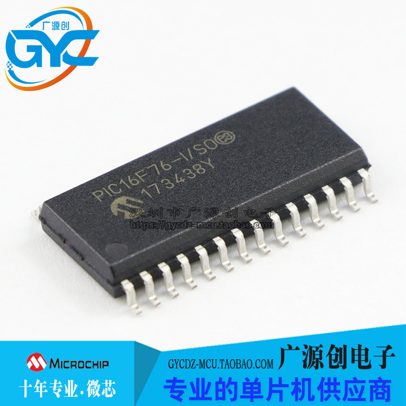 PIC16F76-I SO PIC16F76 SOP28 PIC single chip microcontroller