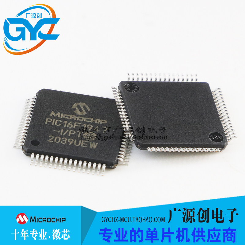 PIC16F1947-I PT QFP64 brand-new original loaded Microchip microcore franchise with great premium-Taobao