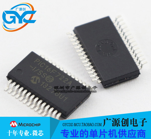 PIC16F722A-I PIC16F722A-I SS SSOP28 chip MCU Microchip Microcore originally installed 20 free mail-Taobao