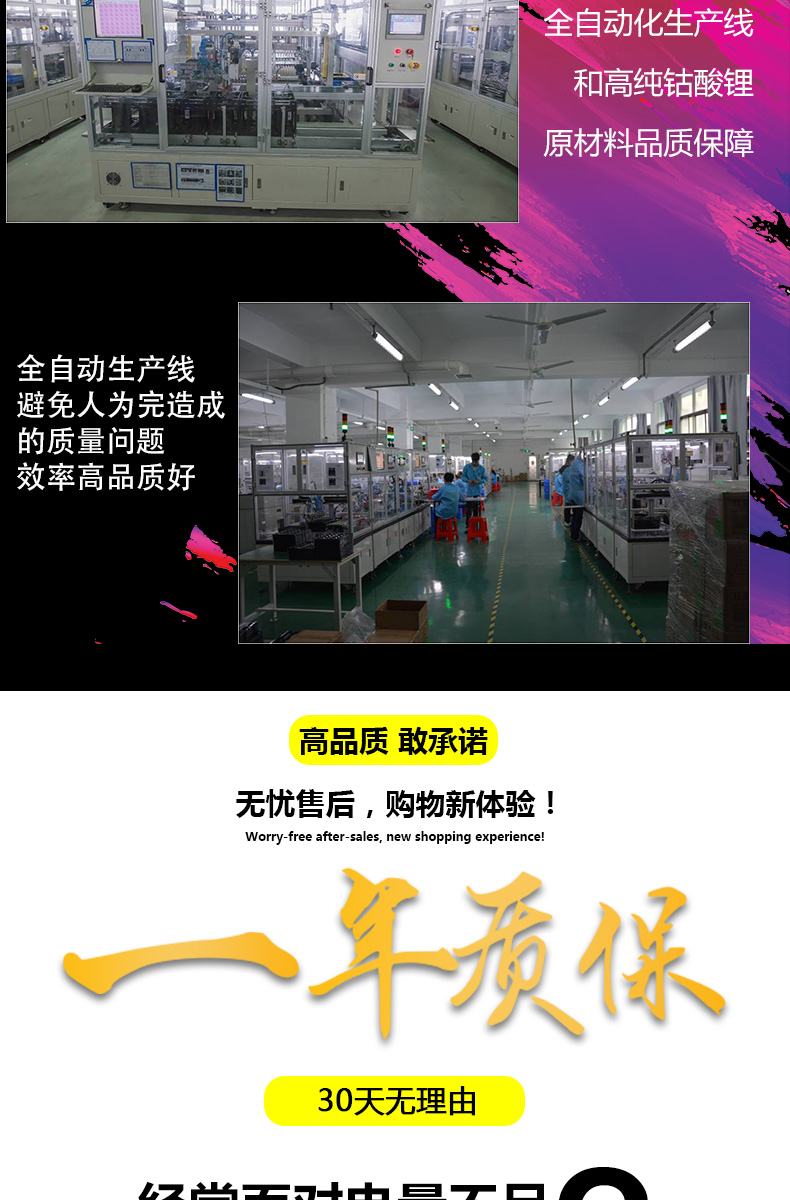 lehehe【升级大容量】iphone6电池plus手机6s