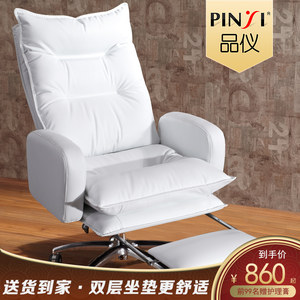 品仪电脑椅 家用电竞椅主播椅子可躺老板椅 大班椅转椅办公椅子