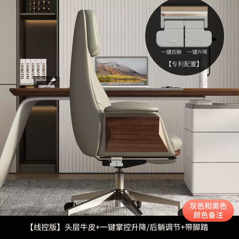 [Wired control version] First-layer cowhide + one-click control of lifting and reclining + note color