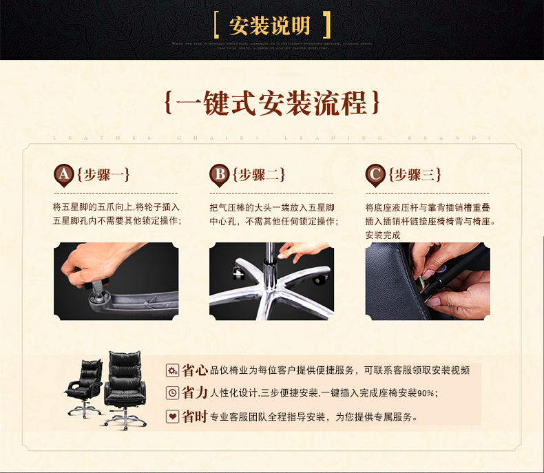 a012详情页_01PC_25.jpg