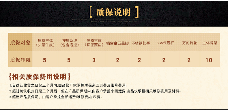 a012详情页_01PC_24.jpg