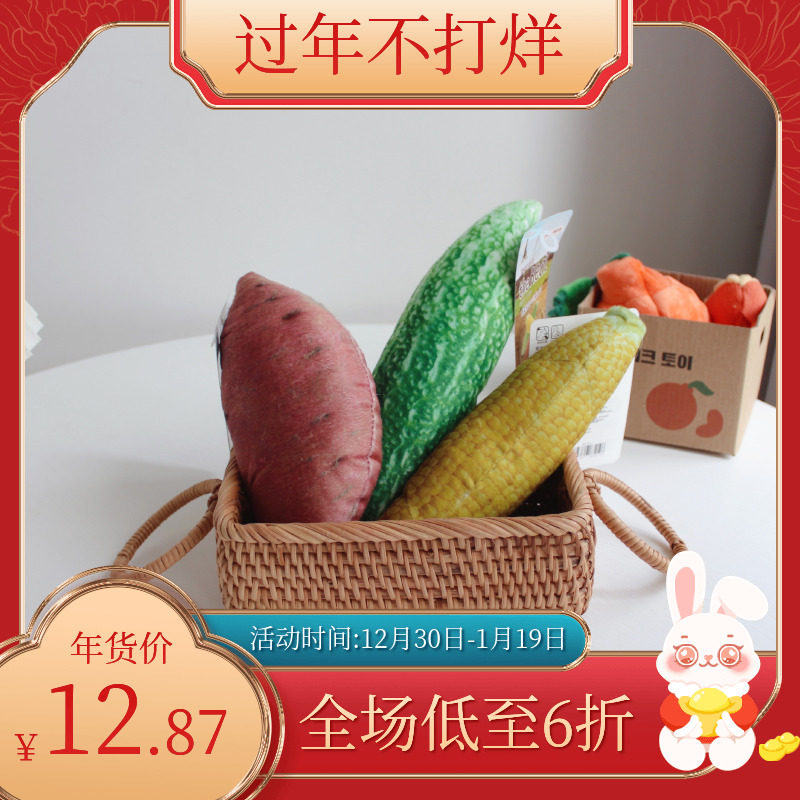 Japanese Petio Petio Dog Simulated vegetables Toy Corn Sweet Potato Bite Puppies Compared to Bear
