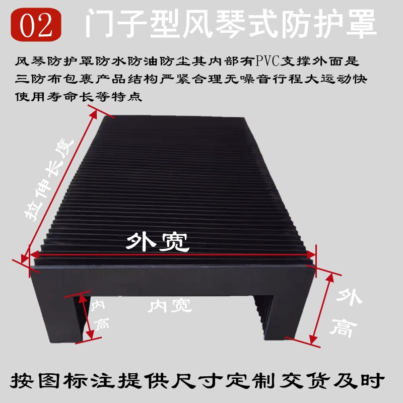 正源数控机床附件