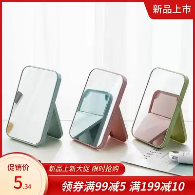 Portable cute desktop folding makeup mirror large desktop dormitory Princess Mirror portable creative desktop dressing small mirror