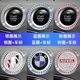 One-click start car logo decorative ring artificial diamond crystal button ignition ring decorative car protective cover inner sticker