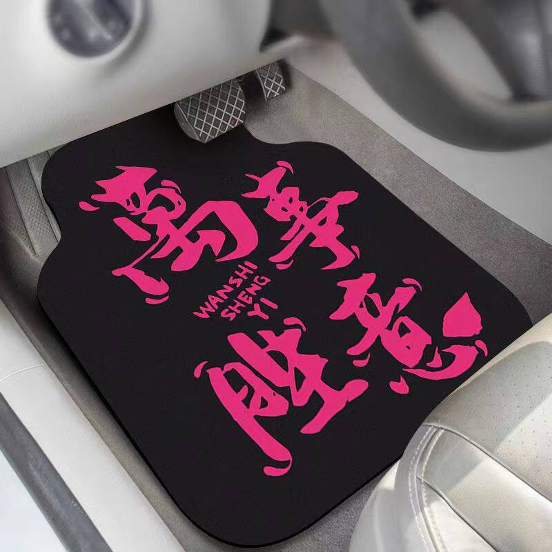 Car mat non-slip absorbent dirt-resistant diatom mud full carpet universal easy-to-clean single-piece detachable car mat