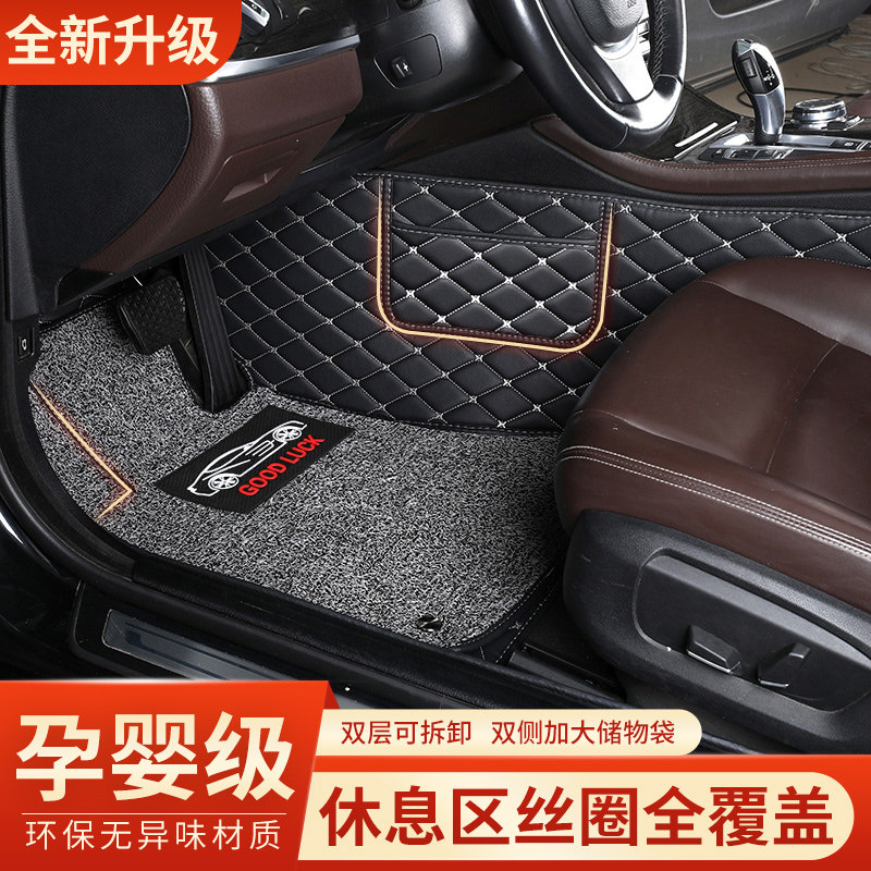 Butterfly pattern and pocket double-decker car special full surround car mat