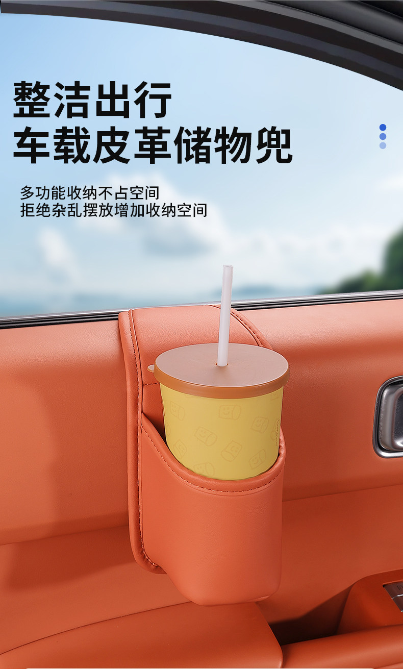 Car door cup holder, in-car storage bag, water cup holder, phone holder, side-mounted embedded storage box
