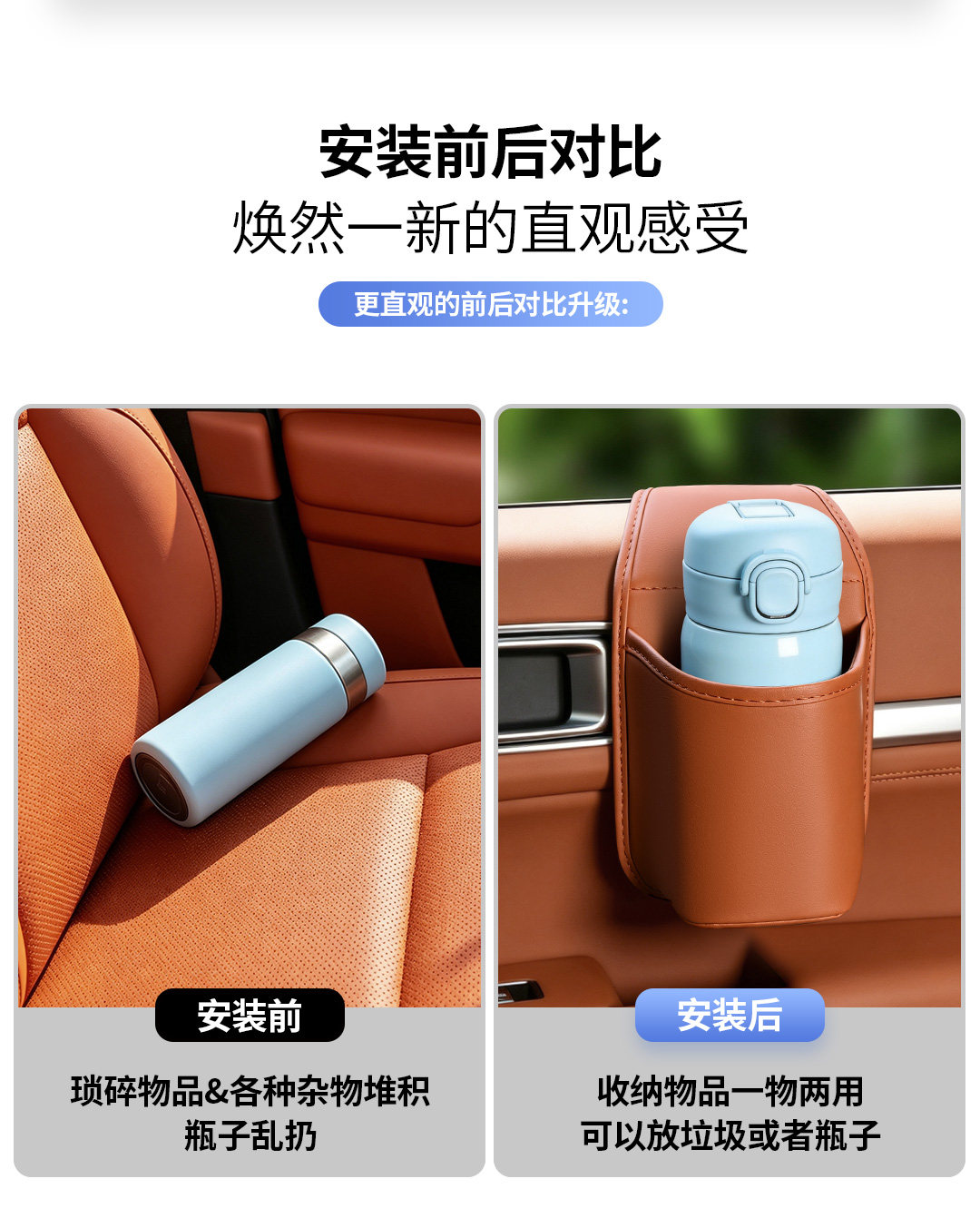 Wholesale car door cup holder, car office and kitchen storage bag, side-mounted phone holder, embedded installation