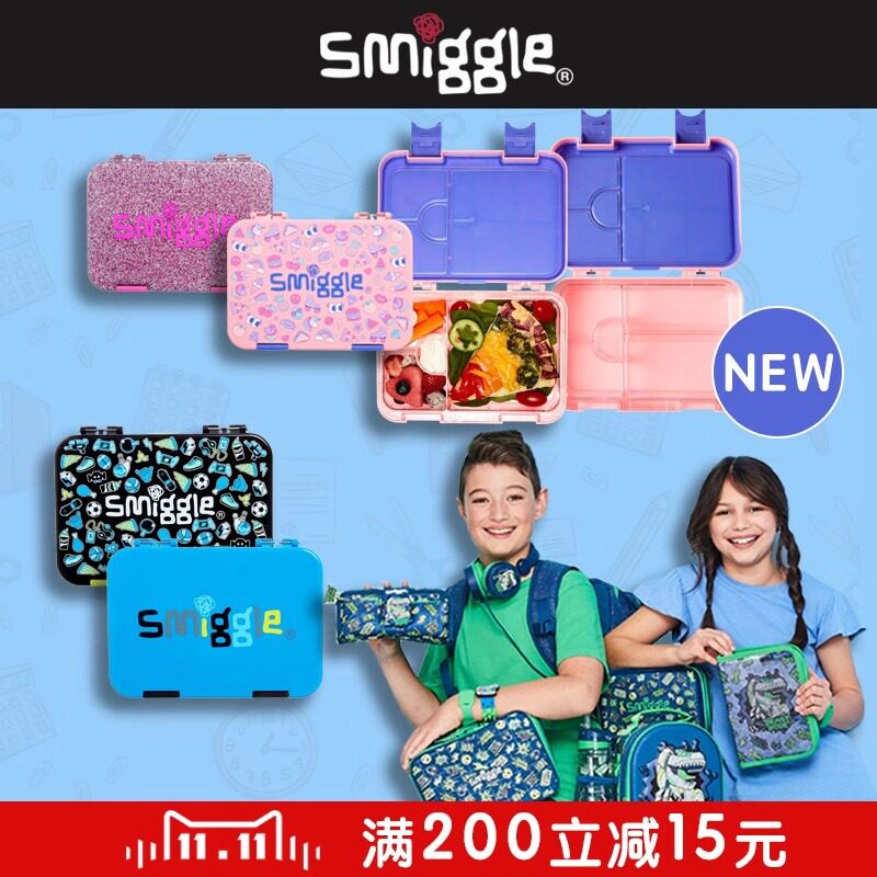 Now Australian smiggle children's students men and women detachable compartment lunch lunch box lunch box insulation bag school opening ceremony