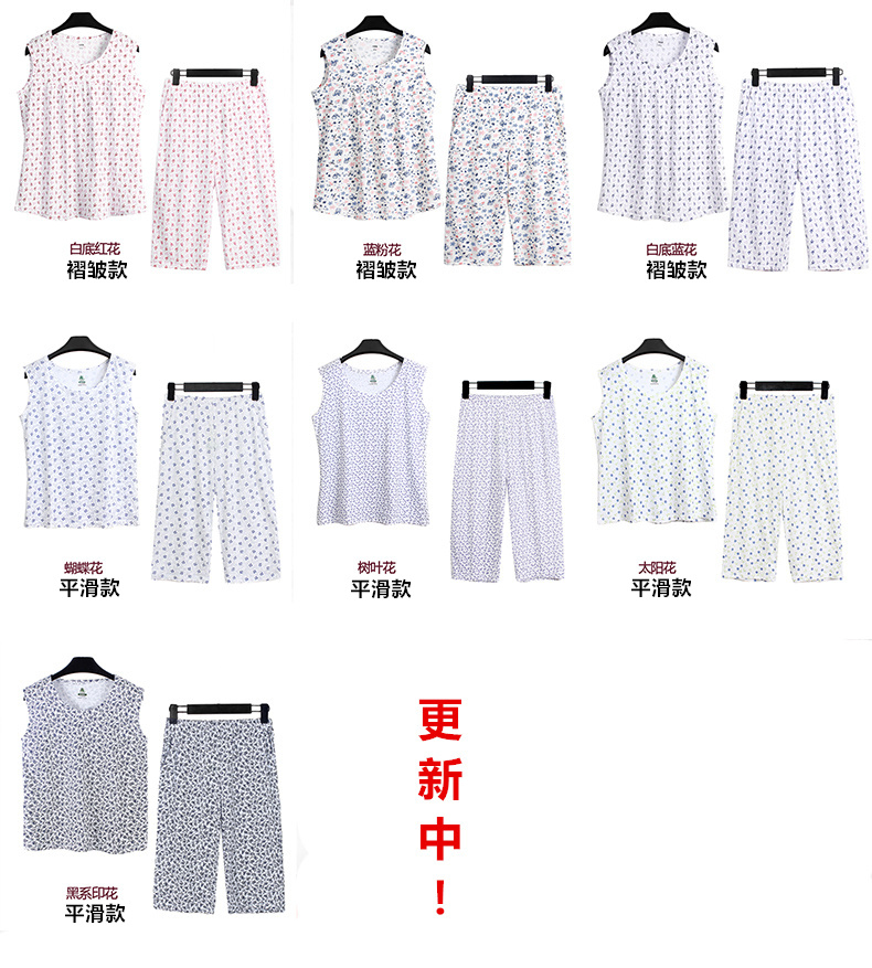 Áo bà bầu Ab nữ 100% cotton phù hợp với bà ngoại mùa hè không tay áo nỉ cũ cho mẹ chất liệu cotton hai dây - Quần áo của mẹ áo khoác cho phụ nữ 50 tuổi