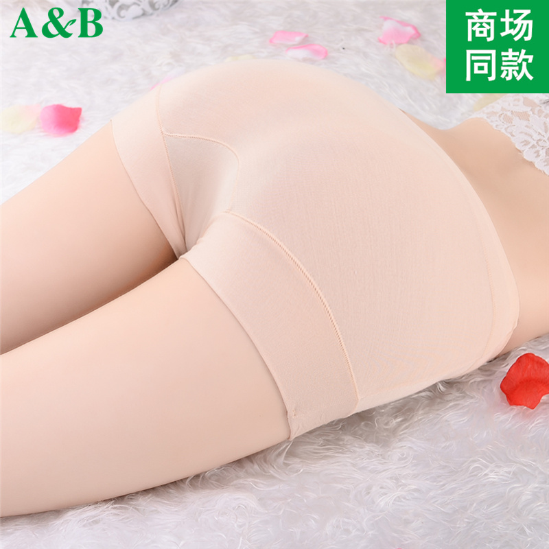 Ab Bà quần lót trong eo miễn phí một mảnh sexy môi nhấc lớn kích thước băng lụa Mordale phẳng góc DILET pantyline đầu.