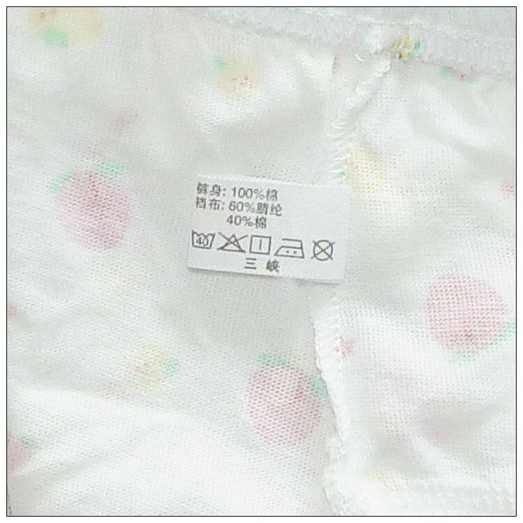 Slip jeune en coton - Ref 643201 Image 19