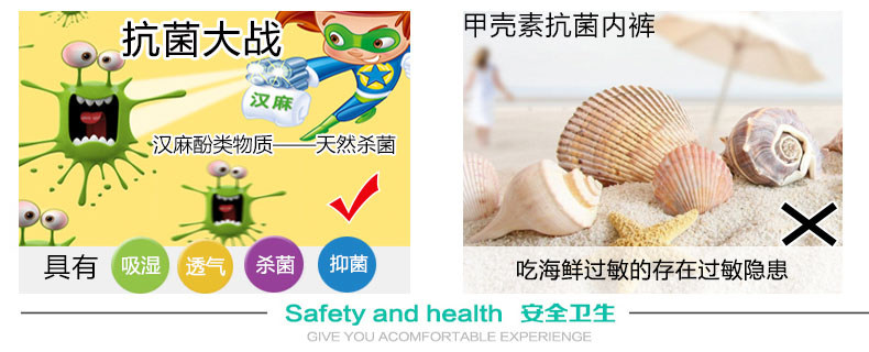 Slip Moyen-âge en coton - Ref 643131 Image 12