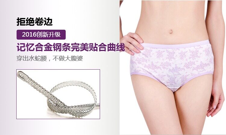 Slip jeunesse en coton - Ref 643101 Image 13