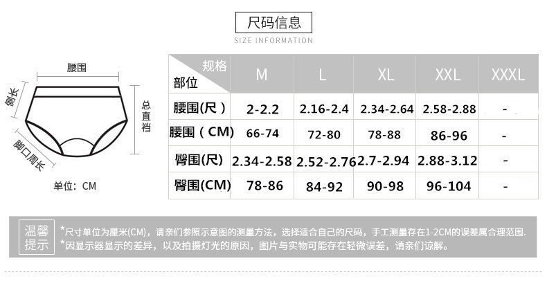 Slip Moyen-âge en coton - Ref 645424 Image 12