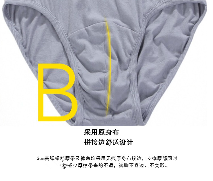 AB đồ lót nam cotton XL cotton nam quần short eo cao kích thước trung niên quần tam giác đỏ noi y cao cap