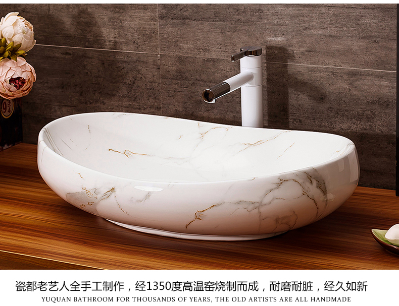 Ceramic art stage basin oval sink marble basin Europe type restoring ancient ways of household toilet lavatory