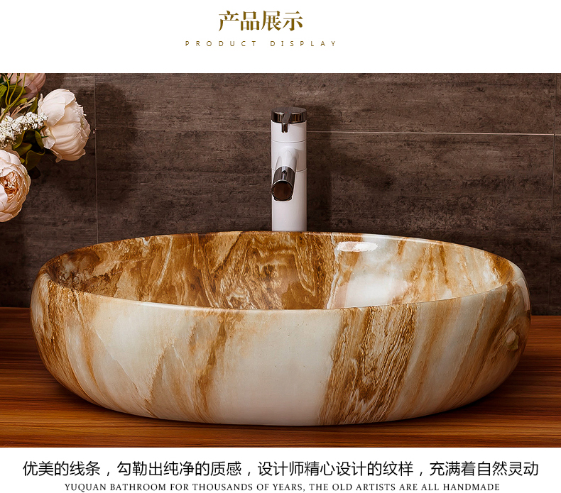 On the ceramic basin home toilet lavabo Europe type restoring ancient ways the oval lavatory basin marble art