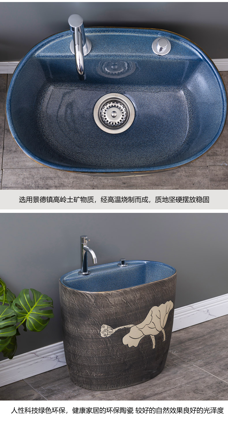 Household automatic ceramic mop pool water wash basin with restoring ancient ways leading to the balcony toilet mop pool