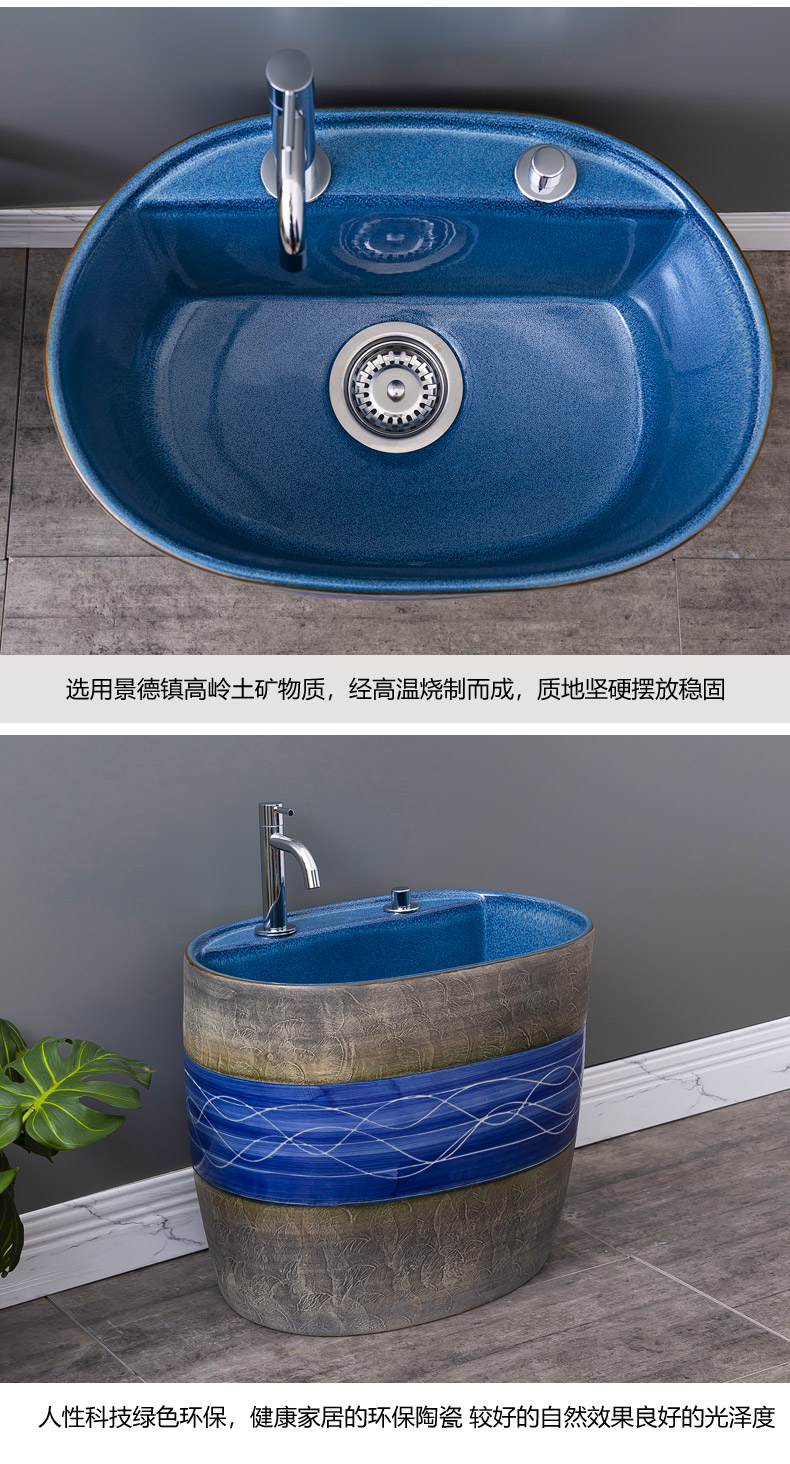 Household automatic ceramic mop pool water wash basin with restoring ancient ways leading to the balcony toilet mop pool