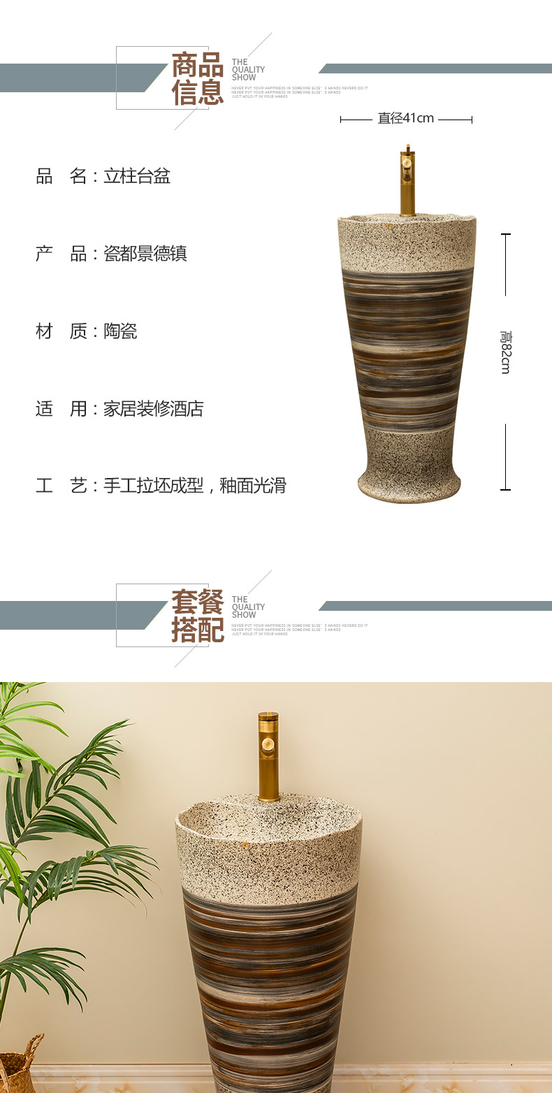 Retro one - piece floor pillar basin is suing garden ceramic lavatory industrial basin of wash one household wind on the balcony