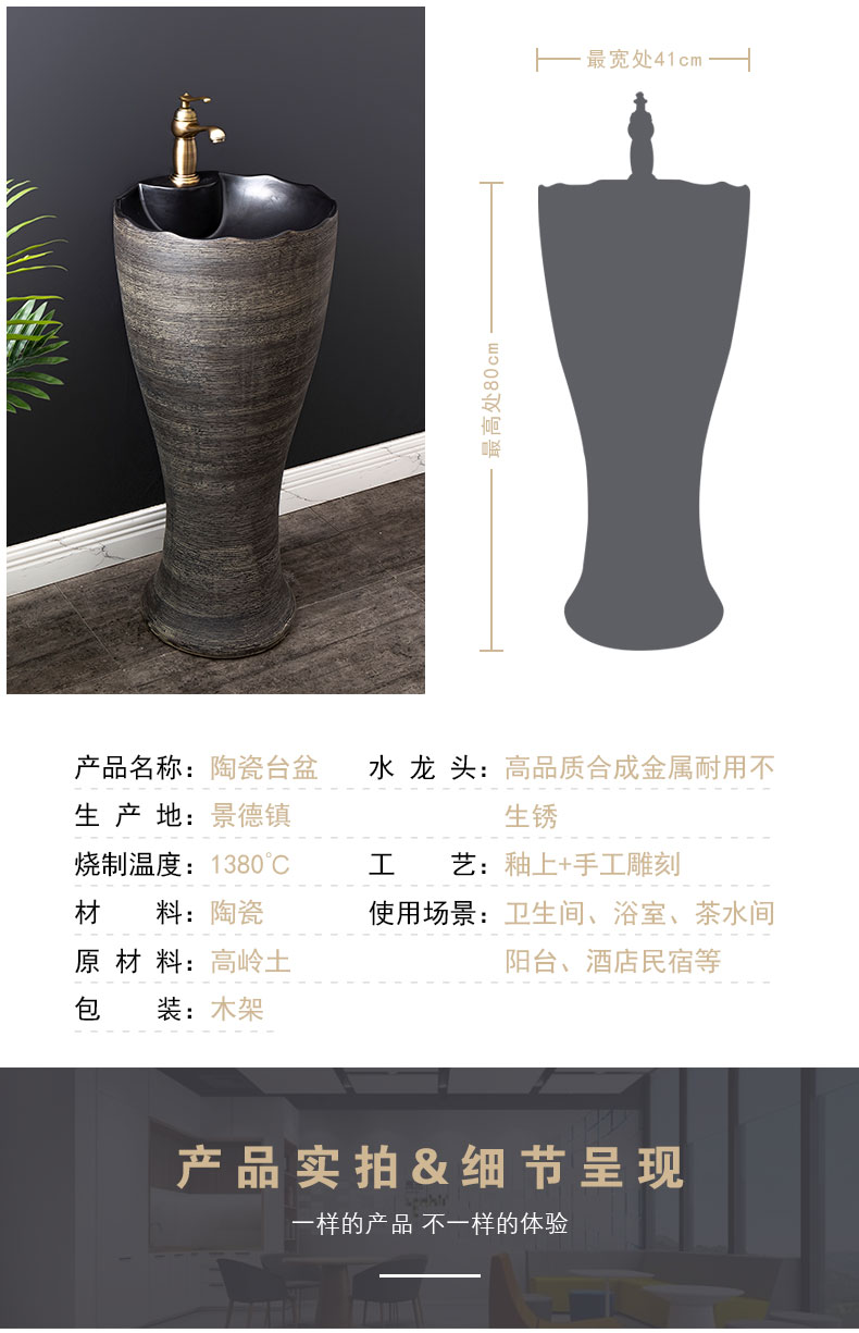 Ceramic basin floor balcony is suing the lavatory retro column pillar household toilet lavabo