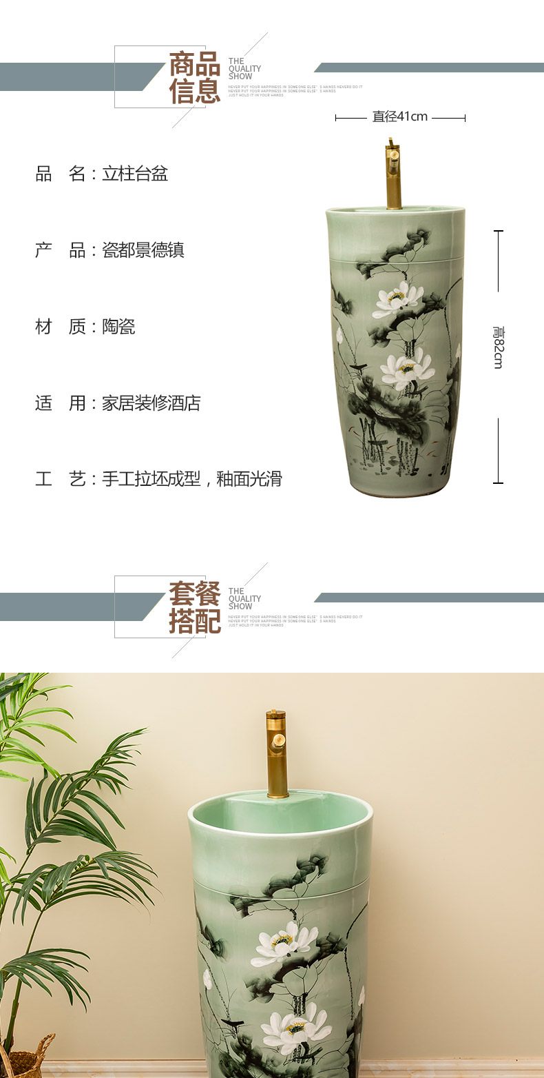 Chinese lotus ceramic one pillar type lavatory floor is suing garden sinks balcony sink